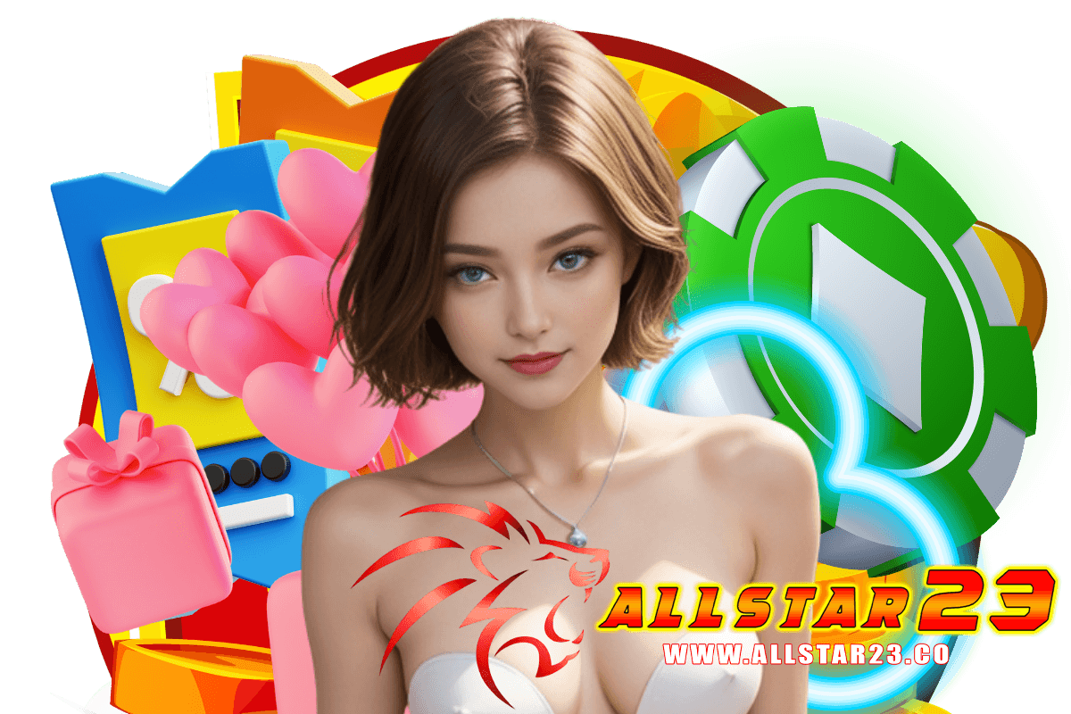 allstar23 เว็บตรง