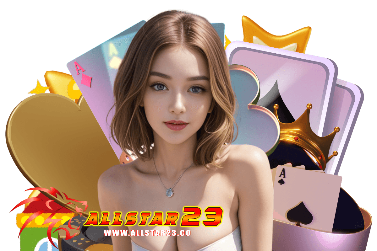 allstar23 แจกเครดิตฟรี